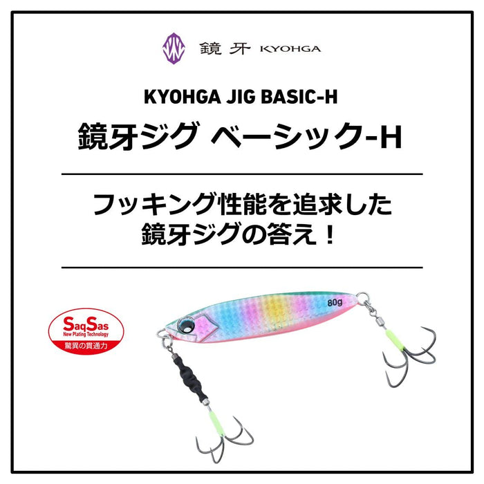 Daiwa Kyoga Jig Basic-H 100G 3D 棉綠色