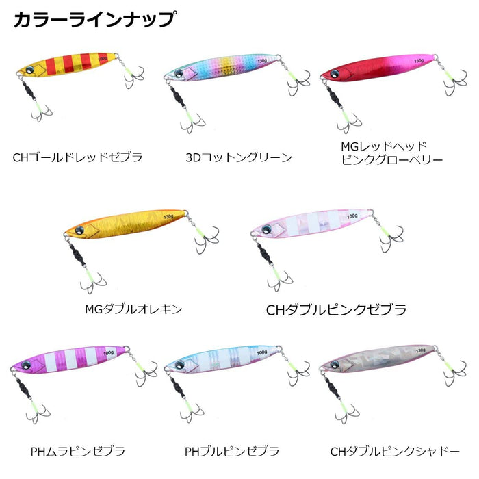 Daiwa Kyoga Jig Basic-H 160G Red Head Pink Berry Fishing Lure