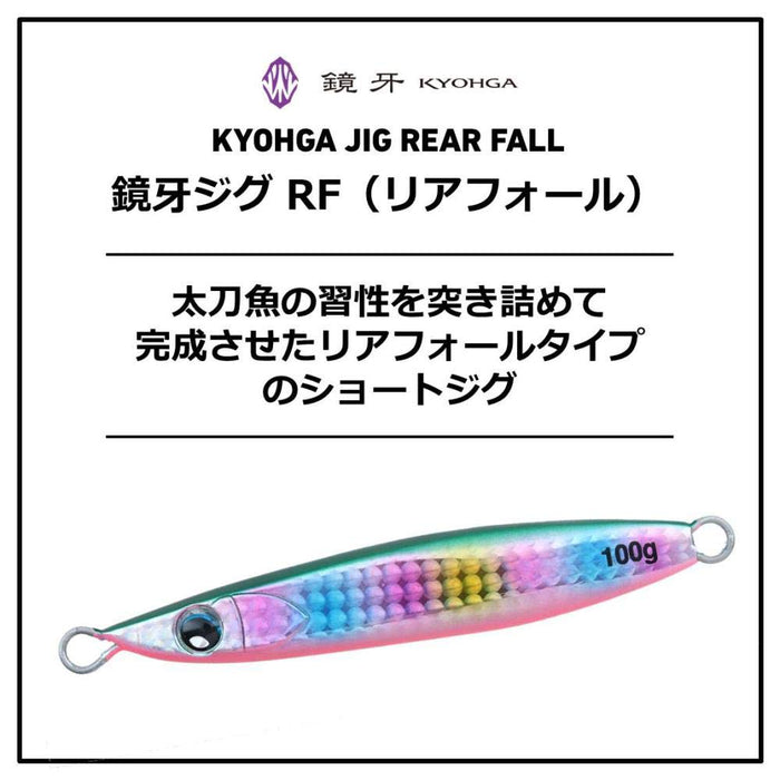 Daiwa Kyoga Ziglia Fall 100G 3D 棉綠色魚餌