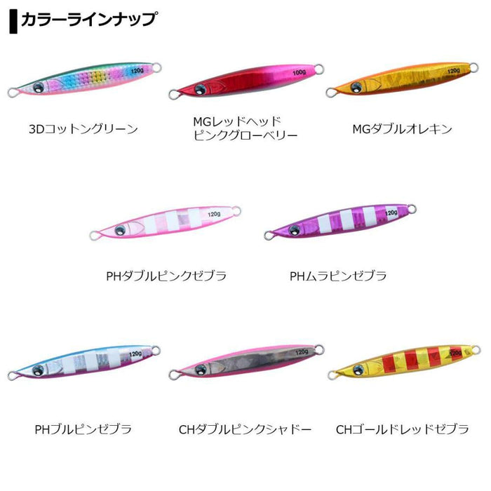 Daiwa Kyoga Ziglia Fall 100G Ch - Pink Shadow Jigging Lure