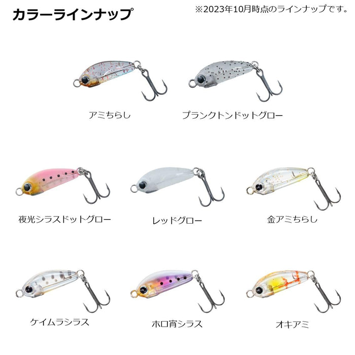 Daiwa Moonflower Ajing Mio Shido Solid20S Krill Fishing Lure