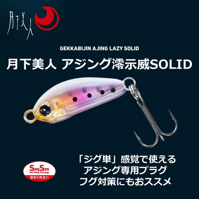 Daiwa Moonflower Ajingu Mio Shido Solid20S Gold Ami Lure