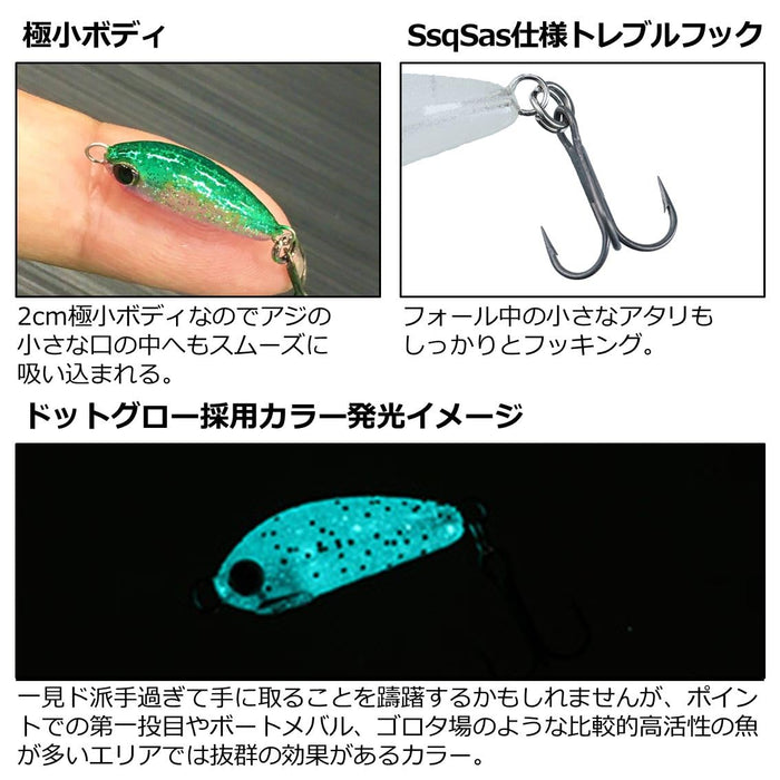 Daiwa Lure Moonflower Ajingu Solid20S Holo Yoi Shirasu