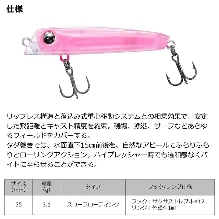 Daiwa Lure Moonflower Furari 55F Ami Flyer 漁具