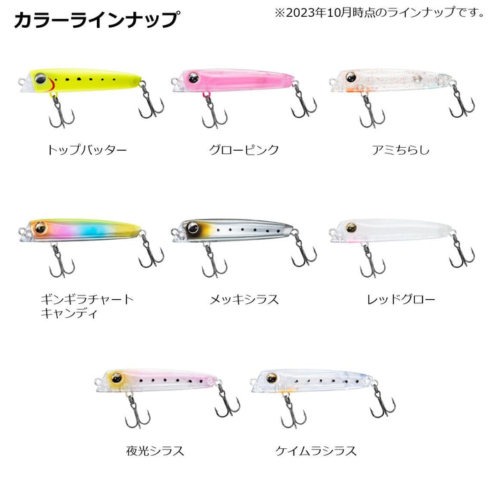 Daiwa Lure Moonflower Furari 55F Ami Flyer 漁具