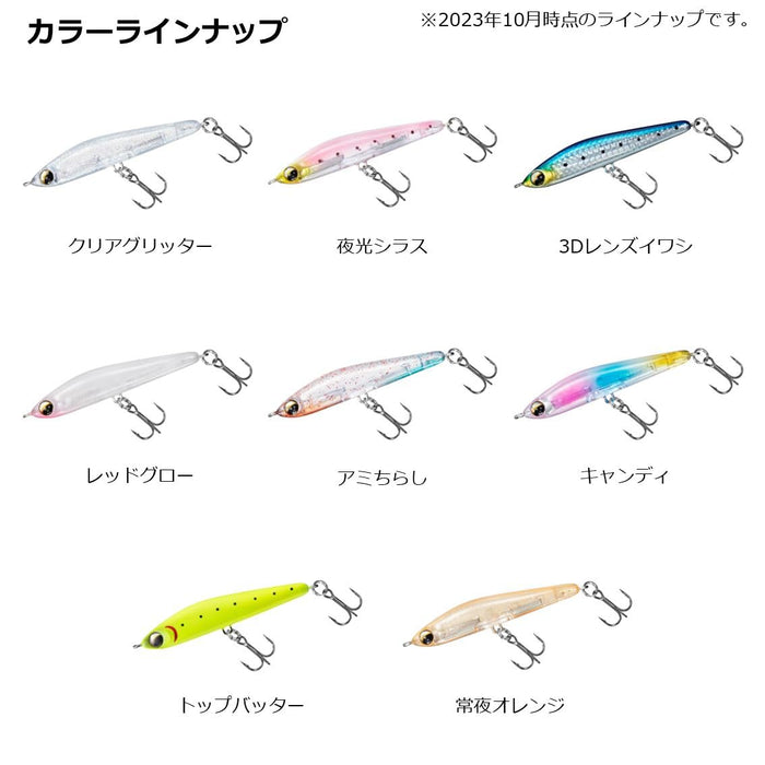 Daiwa Lure Moonflower Mio R45S 3D Lens Sardine Fishing Bait