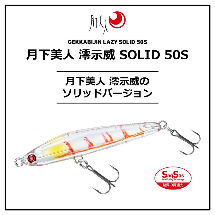 Daiwa Lure Moonflower Mio Shido Solid50S Gold Net Flyer Fishing Tackle