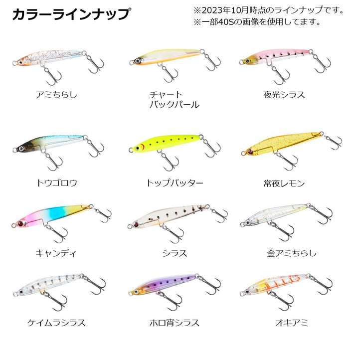 Daiwa Lure Moonflower Mio Shido Solid50S Gold Net Flyer Fishing Tackle