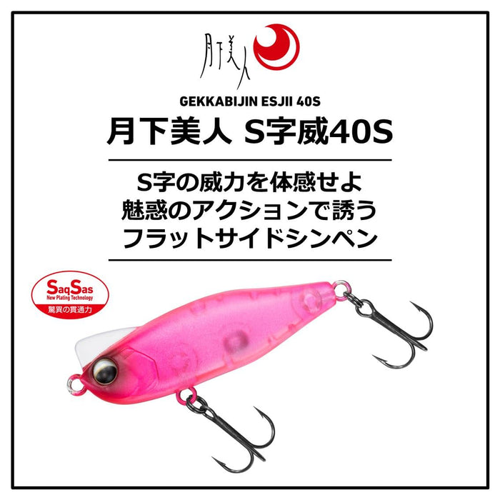 Daiwa Moonflower 40S S-Shaped Lure in Adel Sardine