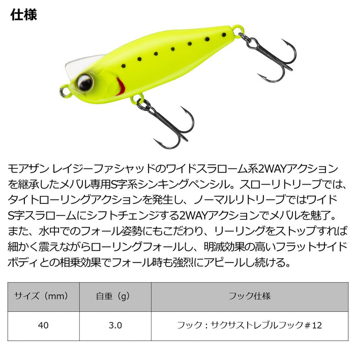 Daiwa Lure Moonflower S 40S Half And Half Chart Fishing Bait