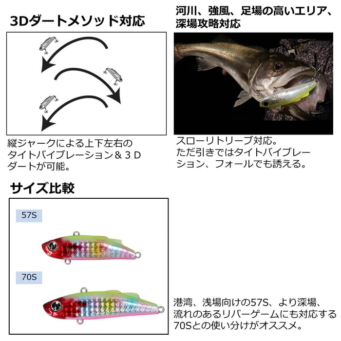 Daiwa Morethan Minient 57S Lure Blue Fire Inakko