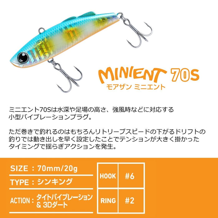 Daiwa Morethan Minient 57S 诱饵（燃烧金色沙丁鱼色）