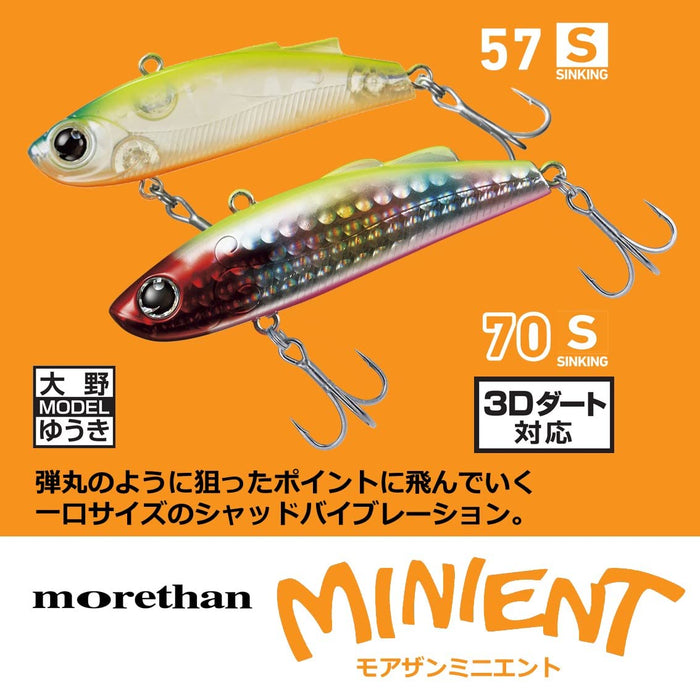 Daiwa Morethan Minient 57S 路亞 - 不夜城版