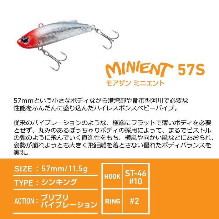 Daiwa Morethan Minient 57S 路亞 - 不夜城版