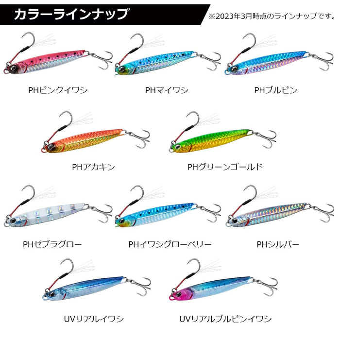 Daiwa Samurai Jig R Ph Akakin 40G 金属夹具，适用于岸钓