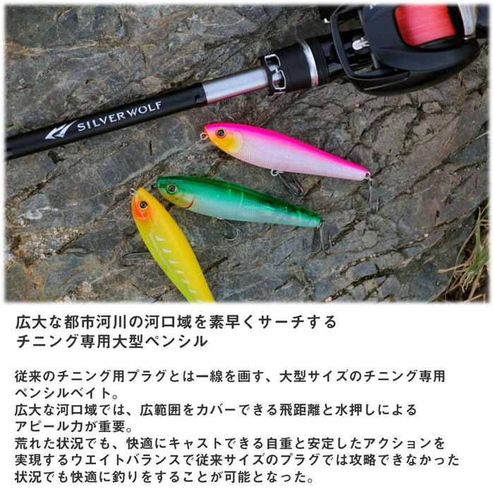 Daiwa Silver Wolf Rough Trick 90F 骨质海水诱饵 – 插头式