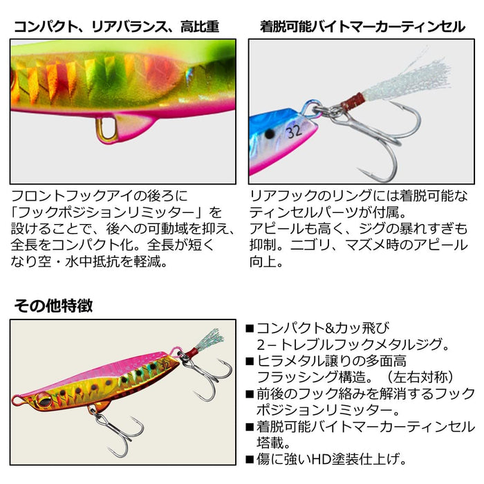 Daiwa Flat Junkie Metal Jig Hirametal Z 32G 3D Sardine Lure