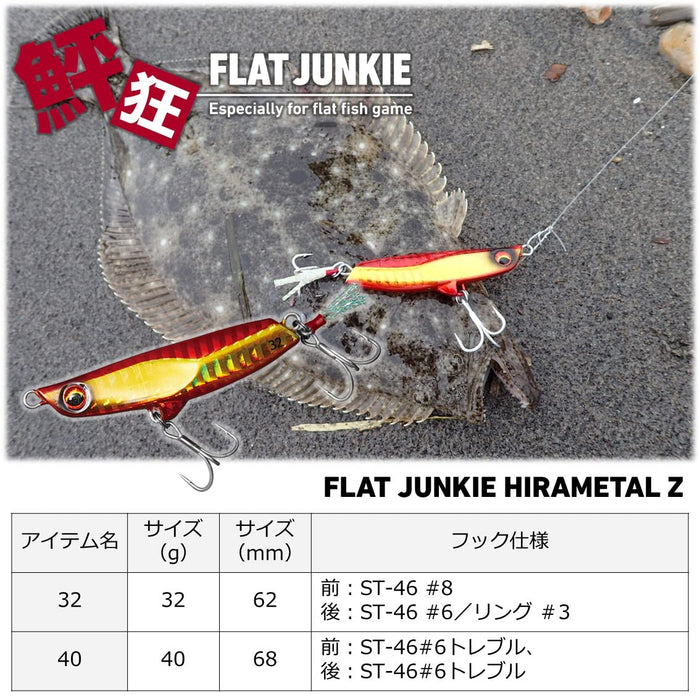 Daiwa Flat Junkie 金屬夾具 Hirametal Z 32G 3D 沙丁魚誘餌