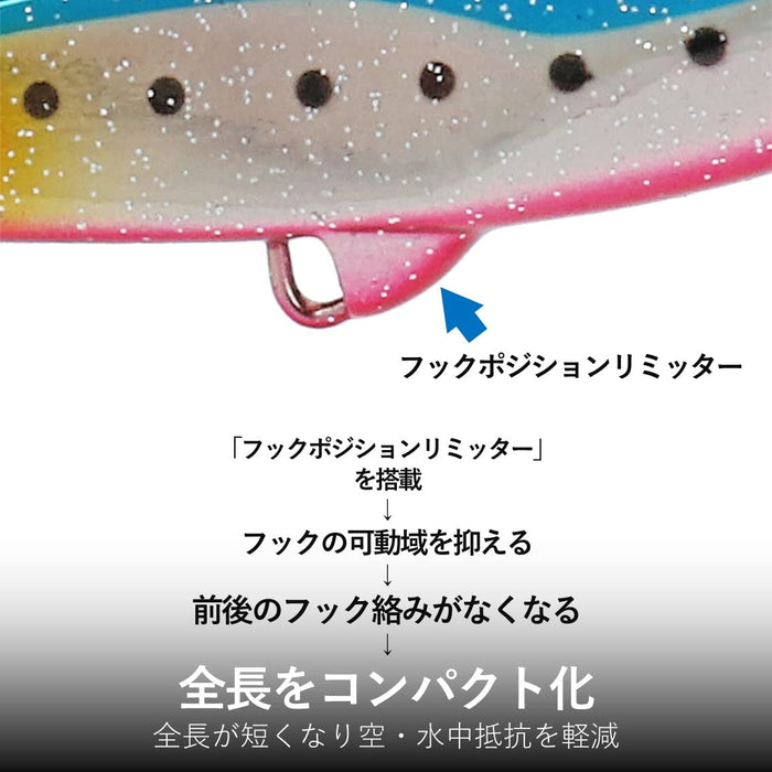 Daiwa Flat Junkie Hirametal Z 32G Fishing Lure Sardine Red Berry