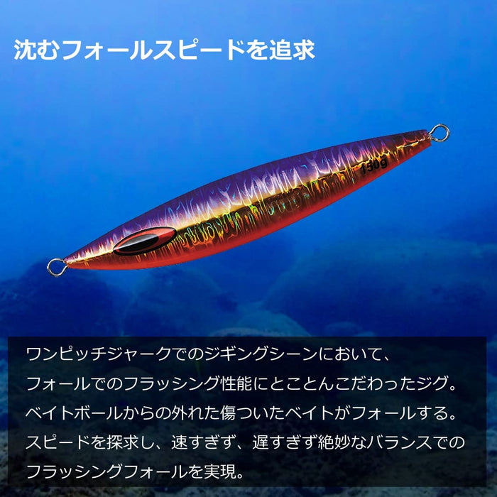 Daiwa Saltiga FK Jig 130g Fishing Lure - Ph Akaking Lowberry