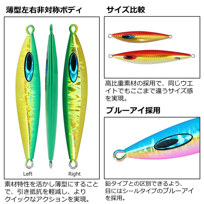 Daiwa Saltiga FK TG 诱饵 110G Ph 绿金 Glowberry 金属夹具