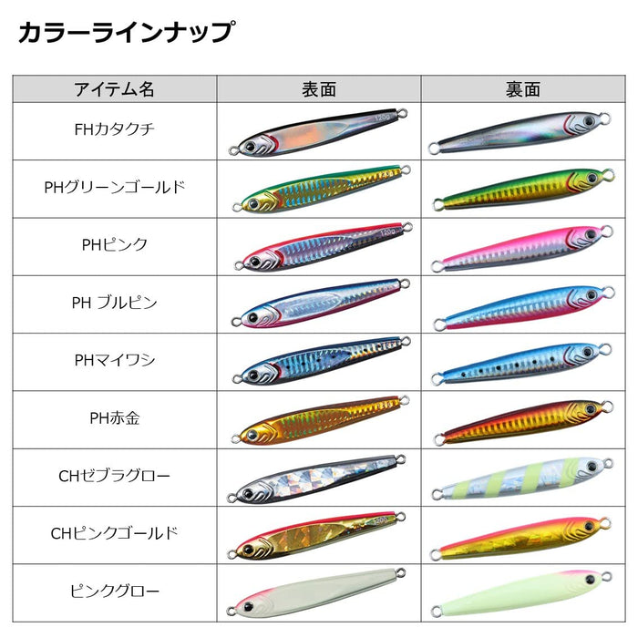 Daiwa Saltiga Metal Jig 120G Ph Bullpin Lure - Premium Quality Fishing Tackle