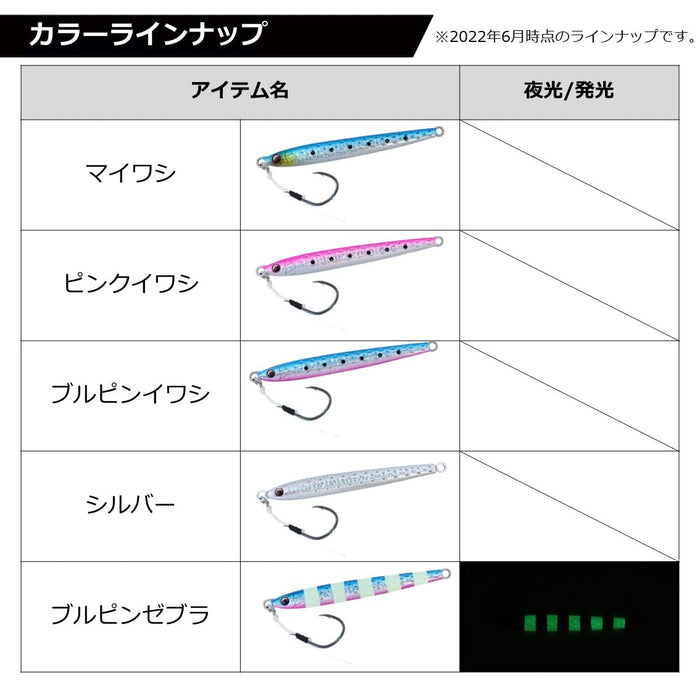 Daiwa Shore Spartan Darting Jig 105G Blue Pink Sardine Fishing Lure