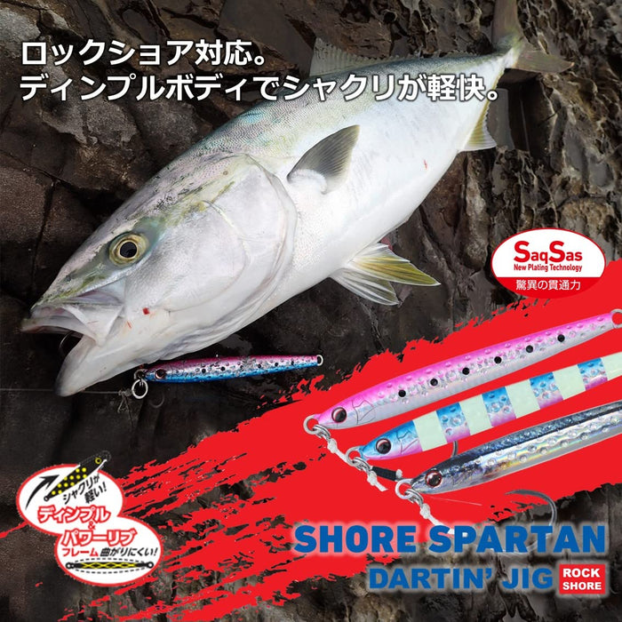 Daiwa Shore 斯巴達飛鏢夾具 105G 發光粉紅色魚餌