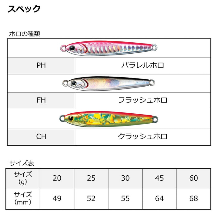 Daiwa 金屬 Jig Tg 魚餌 20G 紅金魚餌釣魚用