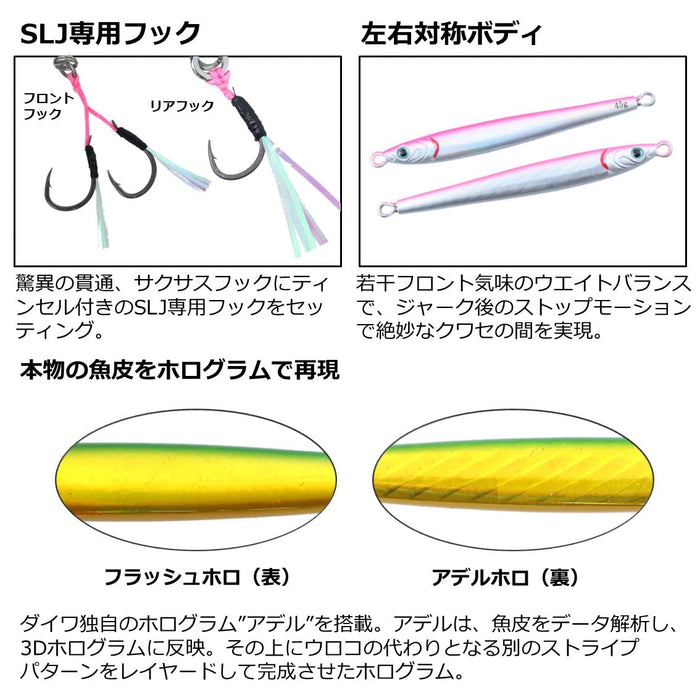 Daiwa Slim Metal Jig 45g Adel Flash Pink - High Performance Lure