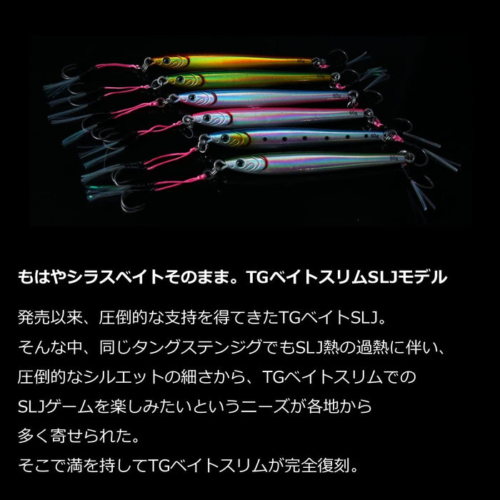 Daiwa 金屬夾具輕量 80G Tg 魚餌細長 Adel Flash Bullpin 魚餌