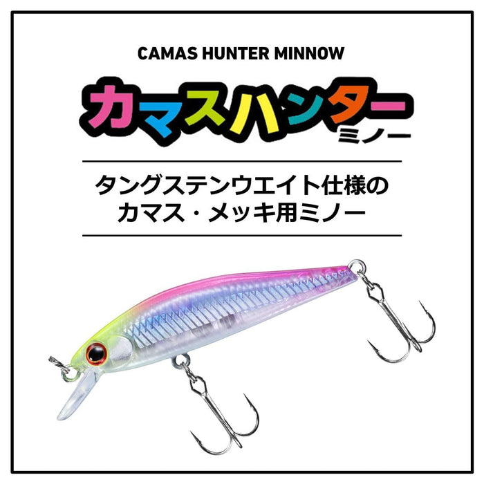 Daiwa Minnow Barracuda Hunter 50S 3.7G Pink Sardine Lure