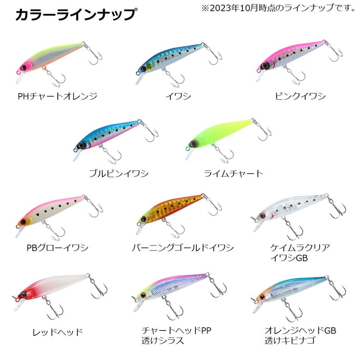 Daiwa Minnow Barracuda Hunter 50S 3.7G 粉红沙丁鱼诱饵