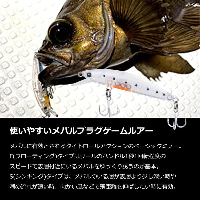 Daiwa 米諾 Mebaru Hunter 50F Chirimenjako 魚餌 Daiwa