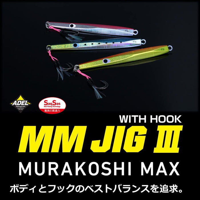 Daiwa Mm Jig 3 帶鉤 40 克 Adele 銀釣魚用