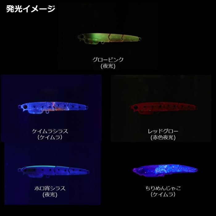 Daiwa Moonflower Ajing Glow 粉色 55 毫米鱼饵