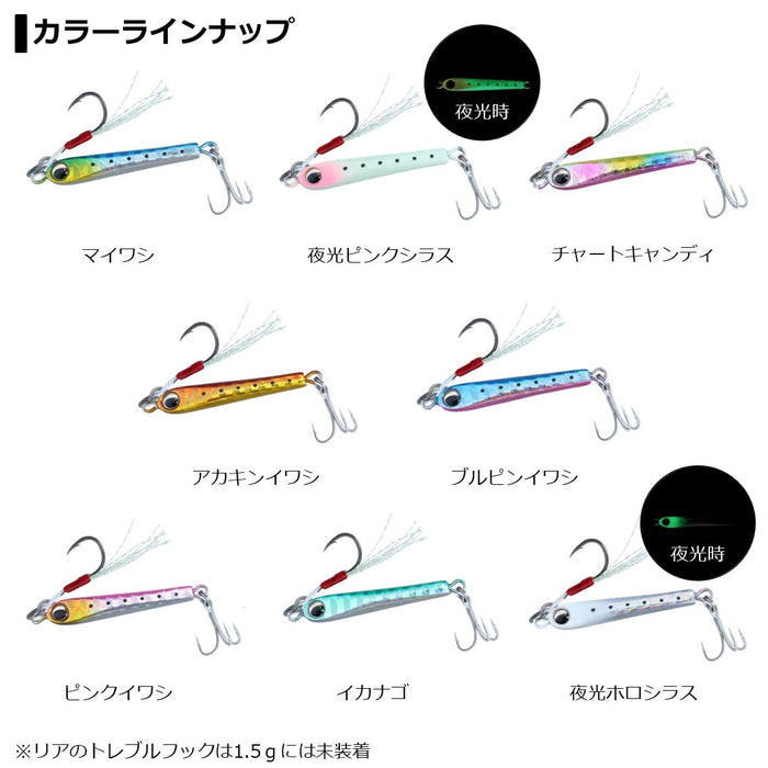 Daiwa Moonflower Prisoner 1.5G Lure - Blue Pink Sardine Fishing Bait