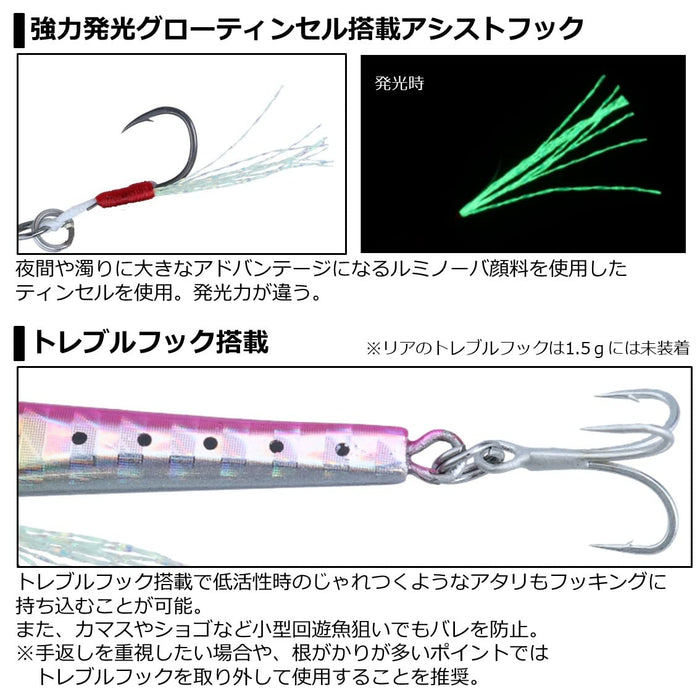 Daiwa Moonflower Prisoner 1.5G Luminous Pink Shirasu Lure