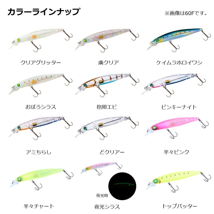 Daiwa Moonflower Sazanami Z 60F 魚餌半圖 Daiwa