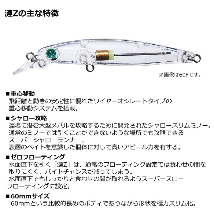 Daiwa Moonflower Sazanami Z 60F 魚餌半圖 Daiwa