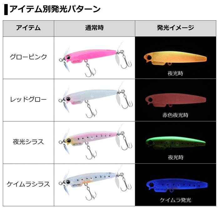 Daiwa Moonflower Shirasu P 55S Ami Chirashi 55 Fishing Lure