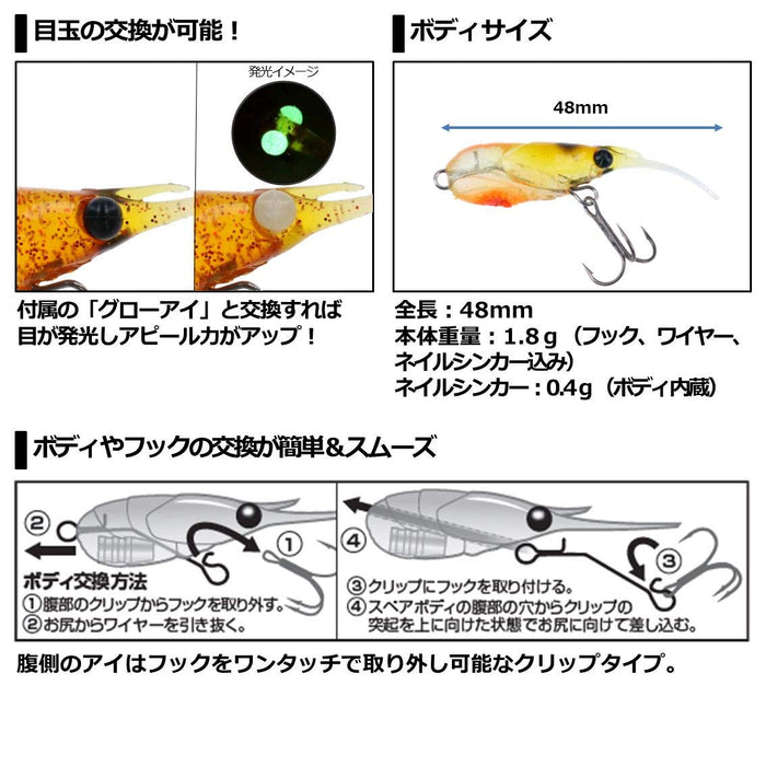 Daiwa 亮粉色月光花裙带菜虾 48 - 优质鱼饵