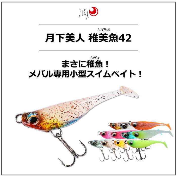 Daiwa Moonflower Young Fish 42mm Rockfish Horse Mackerel Lure - Sparkle Chart