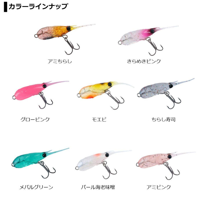 Daiwa Moonflower 48 Rockfish Green Young Shrimp Bait