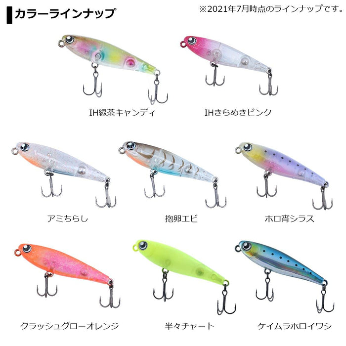 Daiwa Moonflower Yuunagi 55F Sparkling Pink Lure by Daiwa