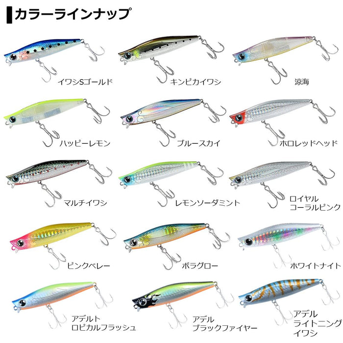 Daiwa Morethan Galva 73S 魚餌阿黛爾黑火