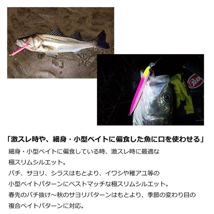 Daiwa Morethan Hisoka 120F SSR Adel Sayori Fishing Lure