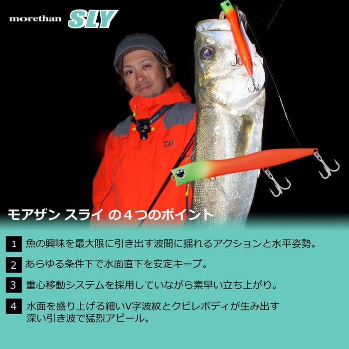 Daiwa Morethan Sly 95F 鱼饵 - Adel Tropical Flash