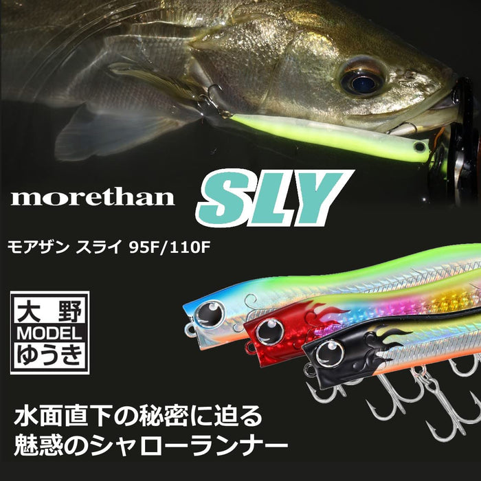 Daiwa Morethan Sly 95F 鱼饵 Adele Black Fire