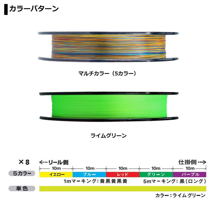 Daiwa Pe Line Durasensor X8+Si2 0.8 300M Lime Green Fishing Line